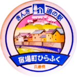 佐用町の缶バッジ