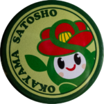 里庄町の缶バッジ