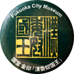 福岡市の缶バッジ