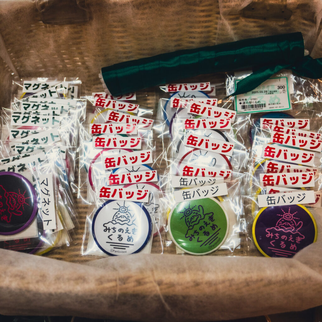 道の駅くるめ缶バッジ