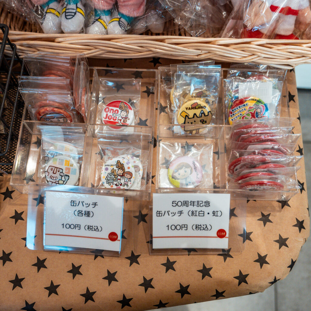 大野城市の缶バッジ