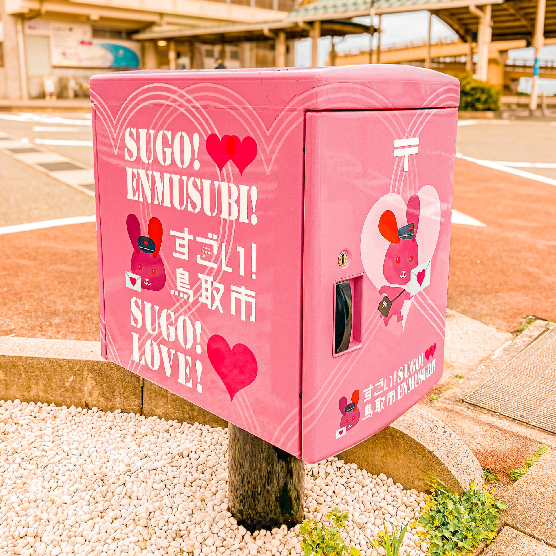 白兎神社のポスト