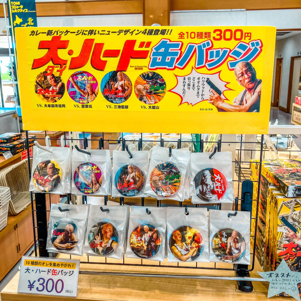 大ハード缶バッジ