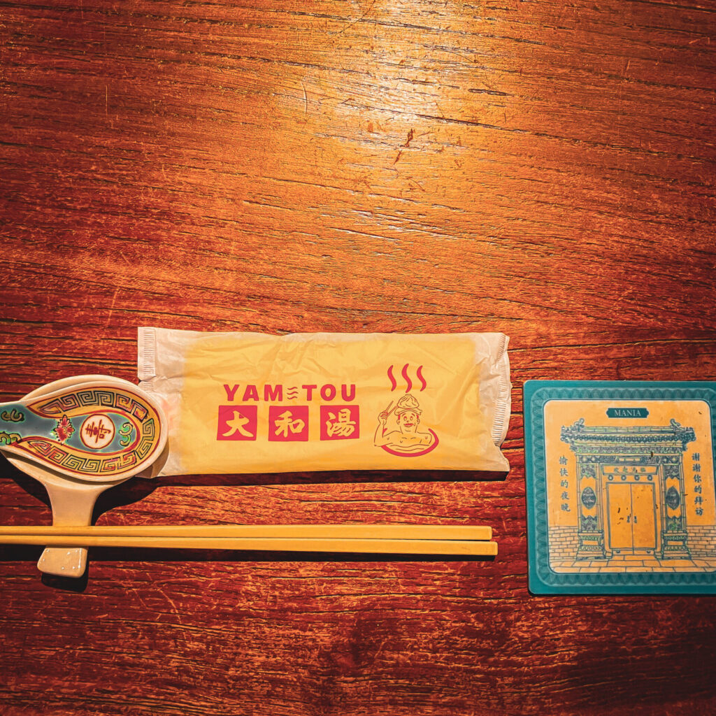 小籠包のお店、大和湯