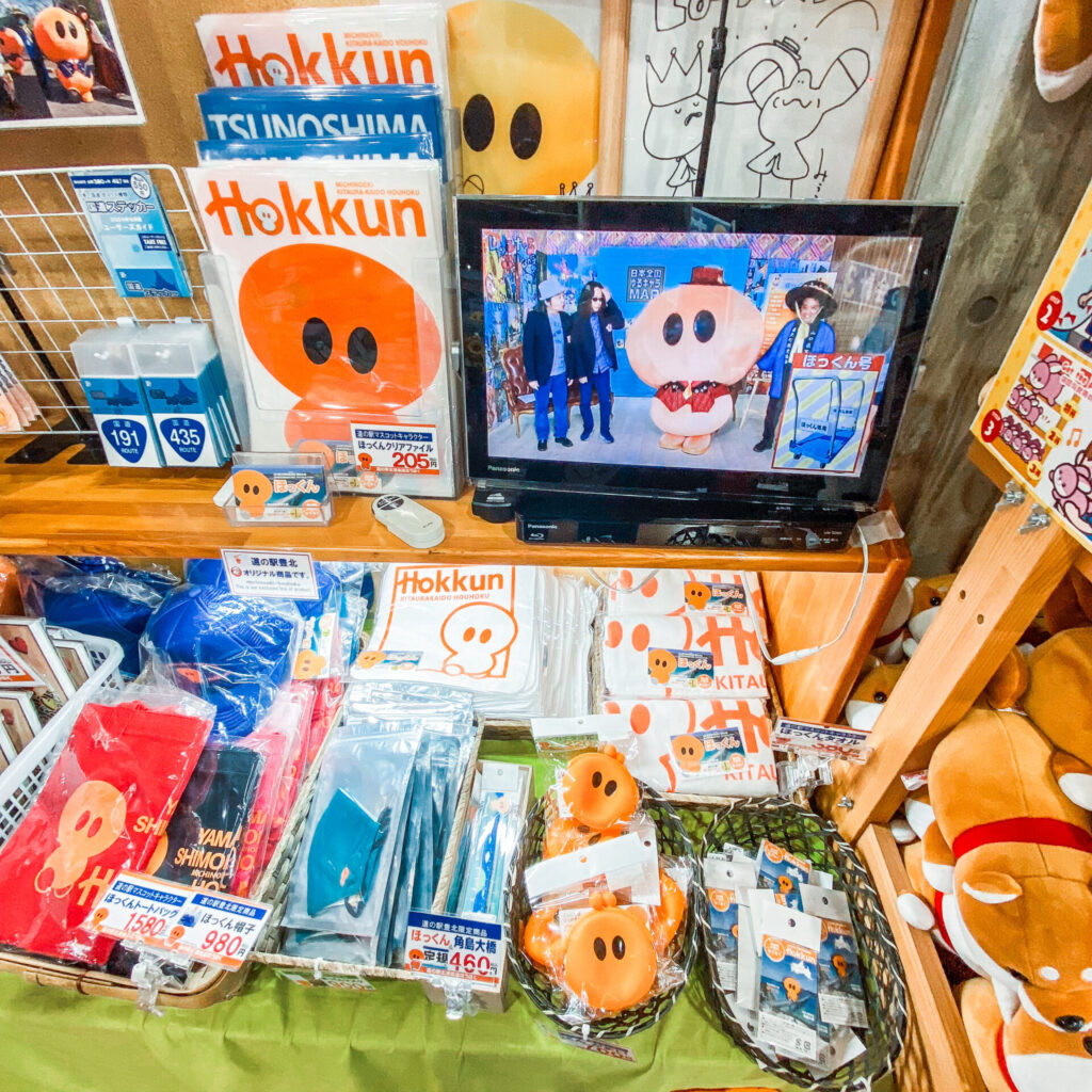 道の駅ほうほくのほっくん
