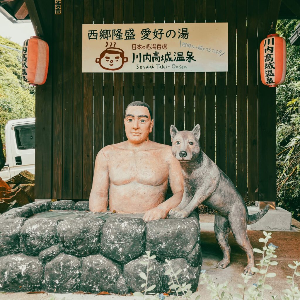 川内高城温泉の西郷隆盛とつんの像