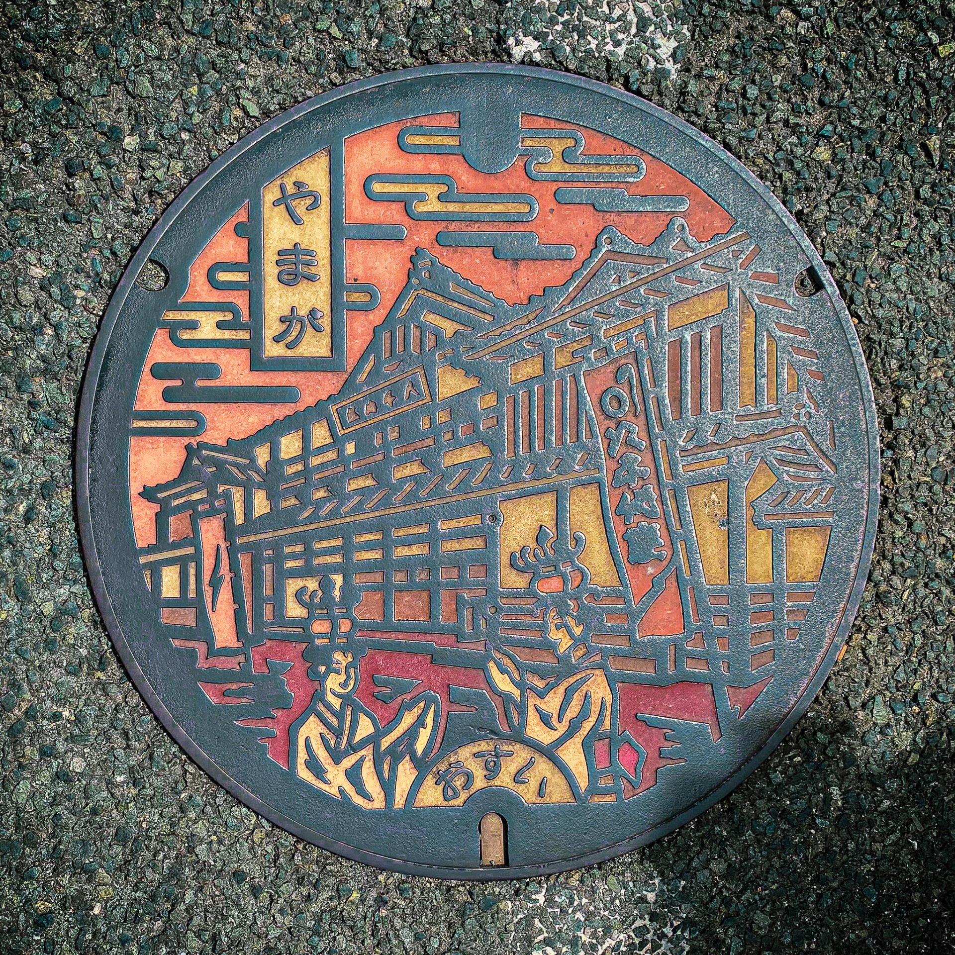 山鹿市の山鹿灯篭まつりのマンホール