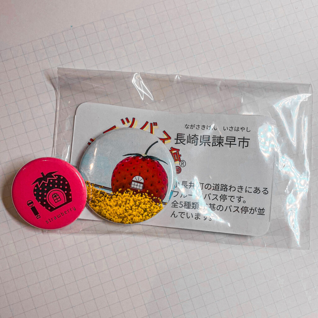 諫早駅観光案内PRコーナーのフルーツバス停グッズ