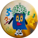 菊池市の缶バッジ