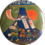 玖珠町の缶バッジ