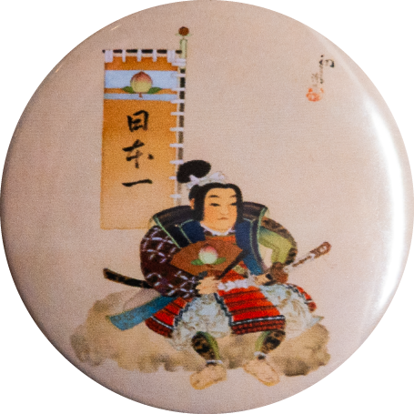 玖珠町の缶バッジ