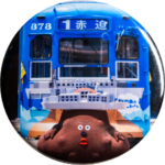 長崎市の缶バッジ