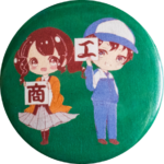 山鹿市の缶バッジ