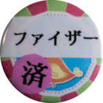 山鹿市の缶バッジ