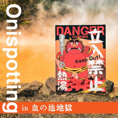 鬼スポット】Onispotting in 血の池地獄【別府温泉】