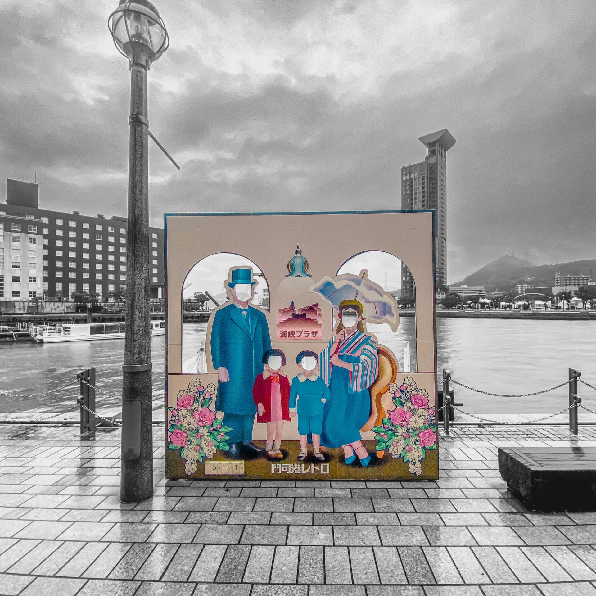 門司港の顔ハメ看板