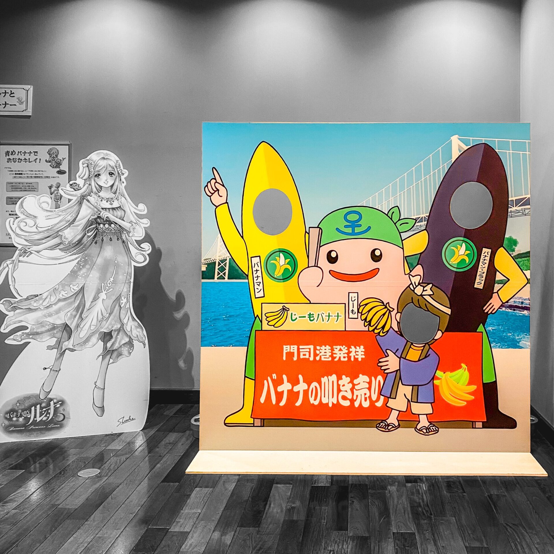 顔ハメ北九州_3.jpg