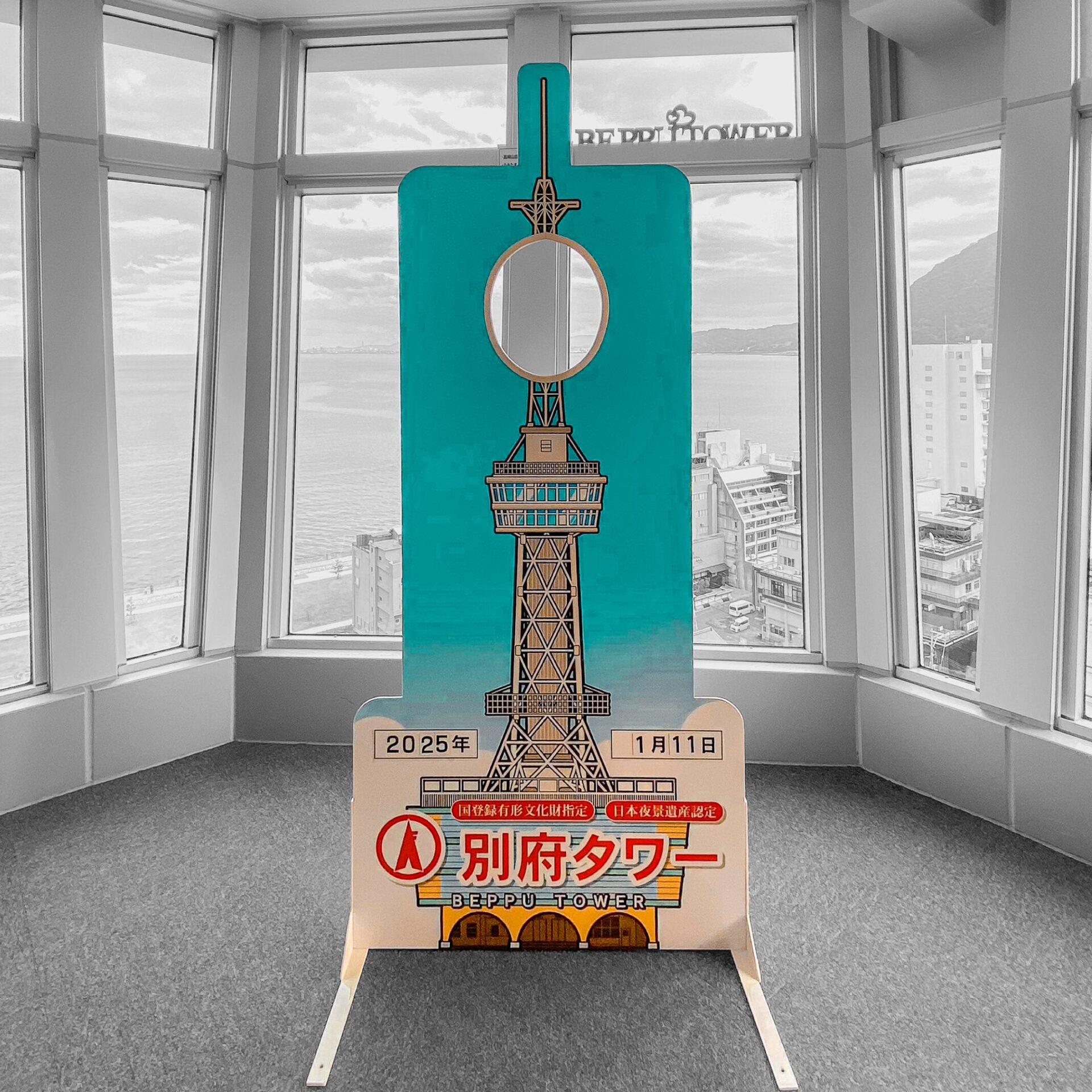 別府タワーの顔ハメ看板