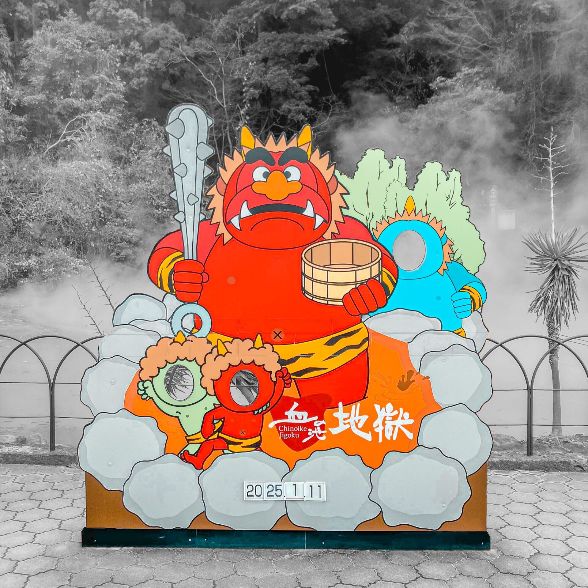 血の池地獄の顔ハメ看板