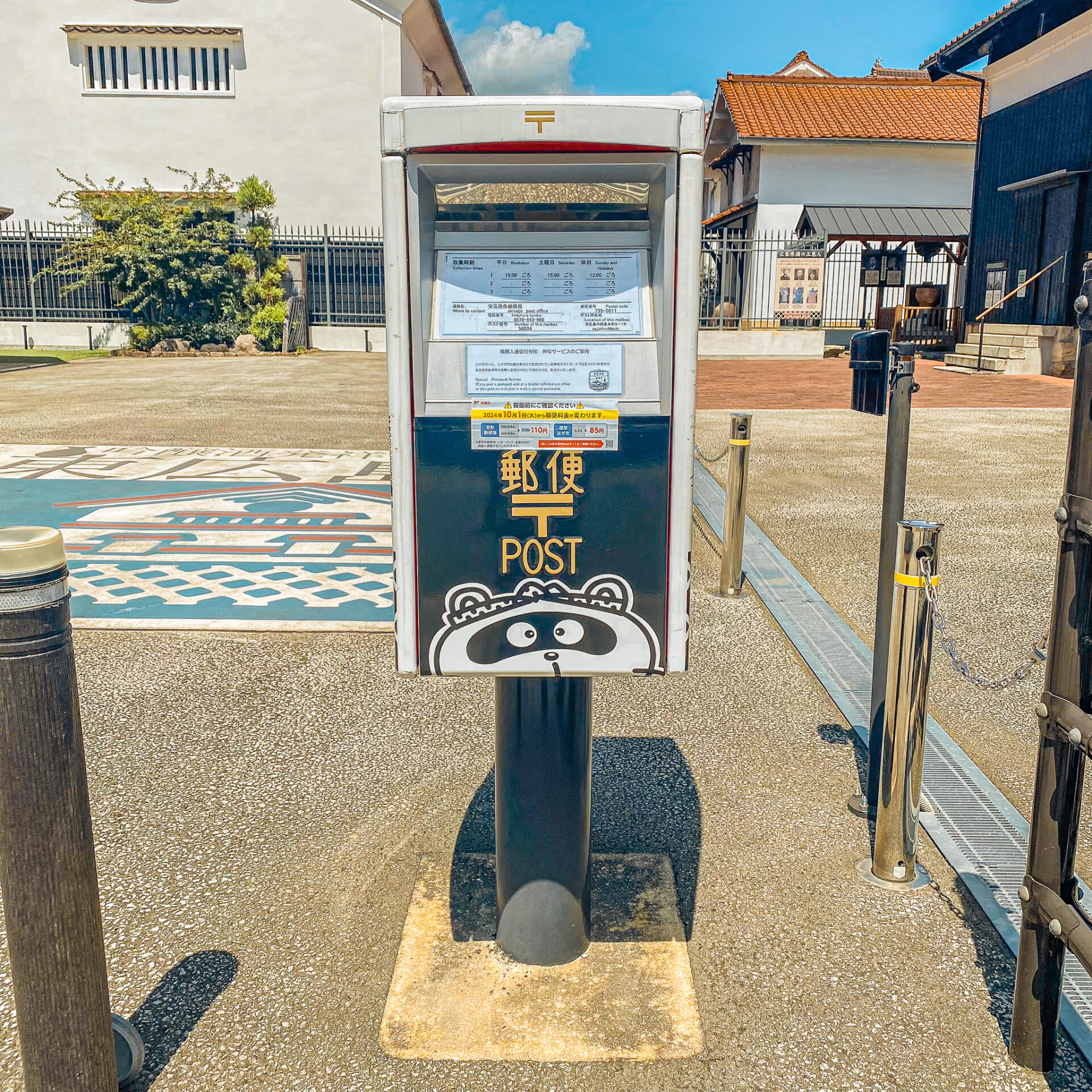 西条酒蔵通りにあるのん太のポスト