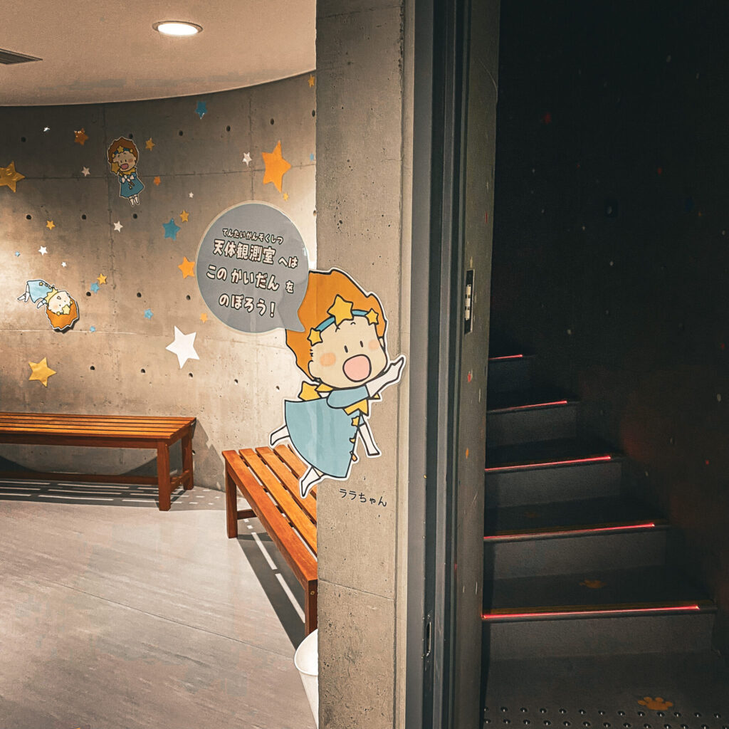 星の子館の天体観測室の入り口