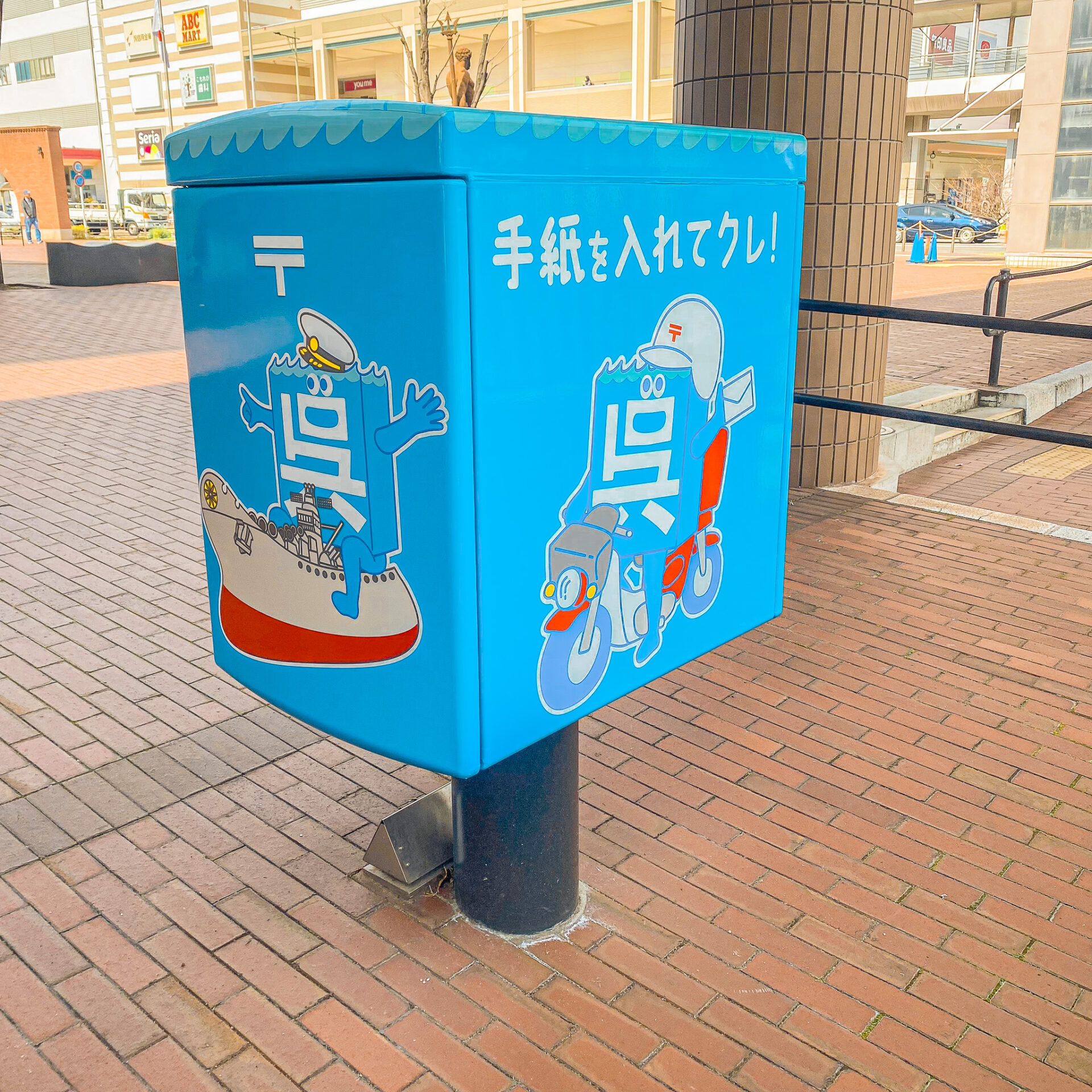 呉市にある呉氏のポスト