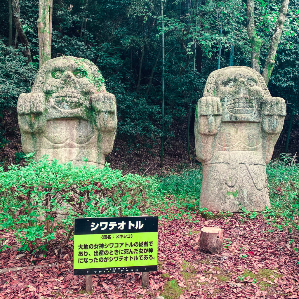 太陽公園のシワテオトル