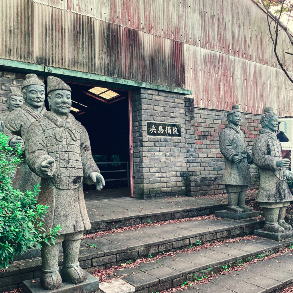 太陽公園の兵馬俑坑
