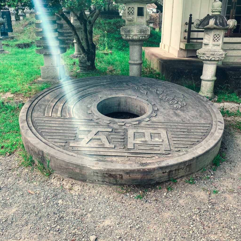 太陽公園のでっかい五円玉