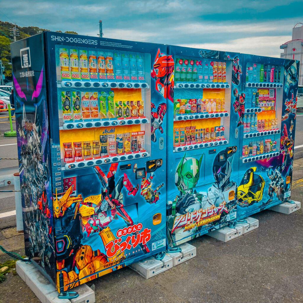 直方がんだびっくり市のドゲンジャーズ自販機