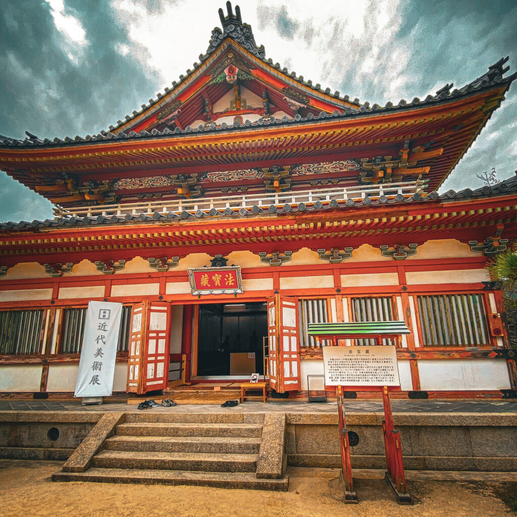 耕三寺の法宝蔵