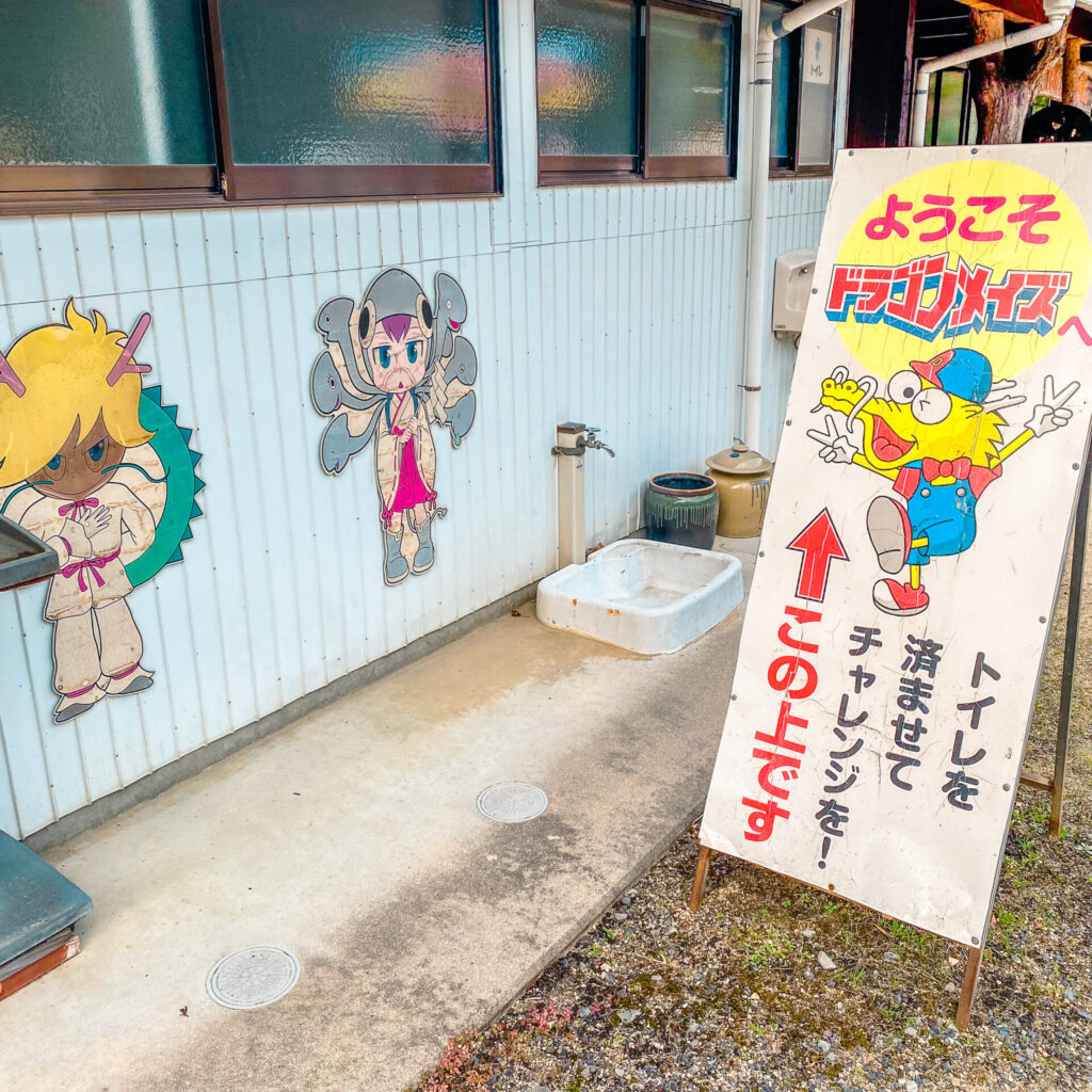 島根県雲南市にある陽だまりの丘