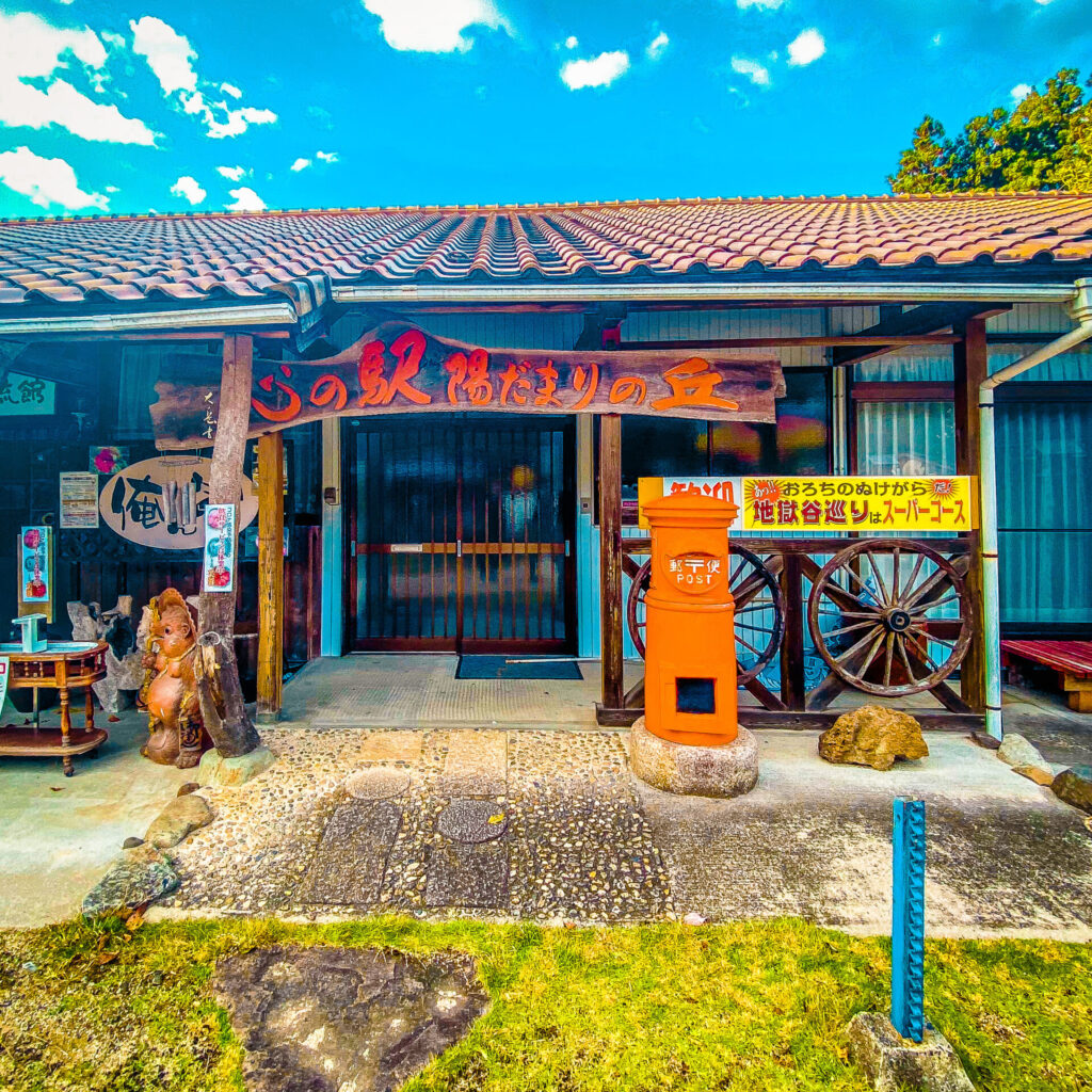 島根県雲南市にある陽だまりの丘のレンタルルーム