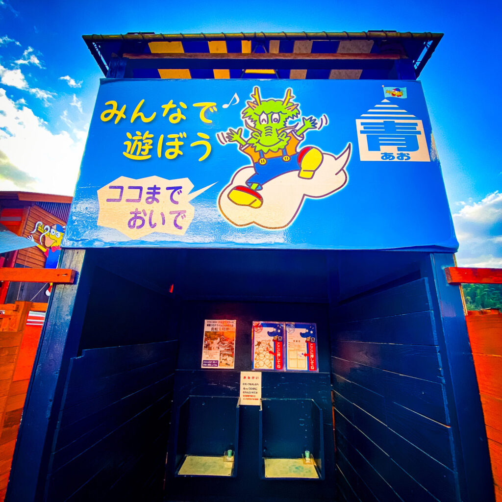 島根県雲南市にあるドラゴンメイズ