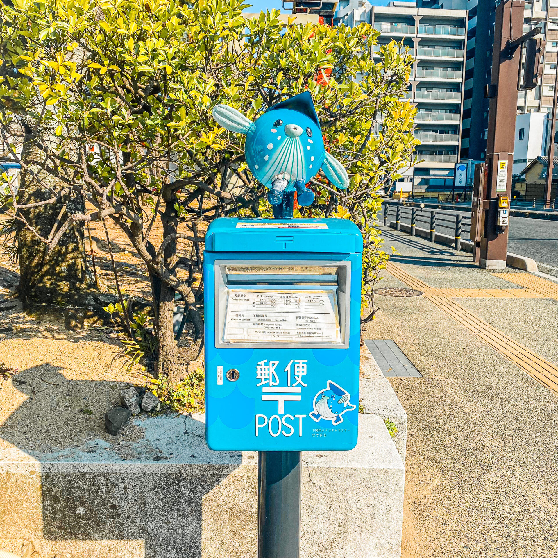 下関市にあるせきまるのポスト