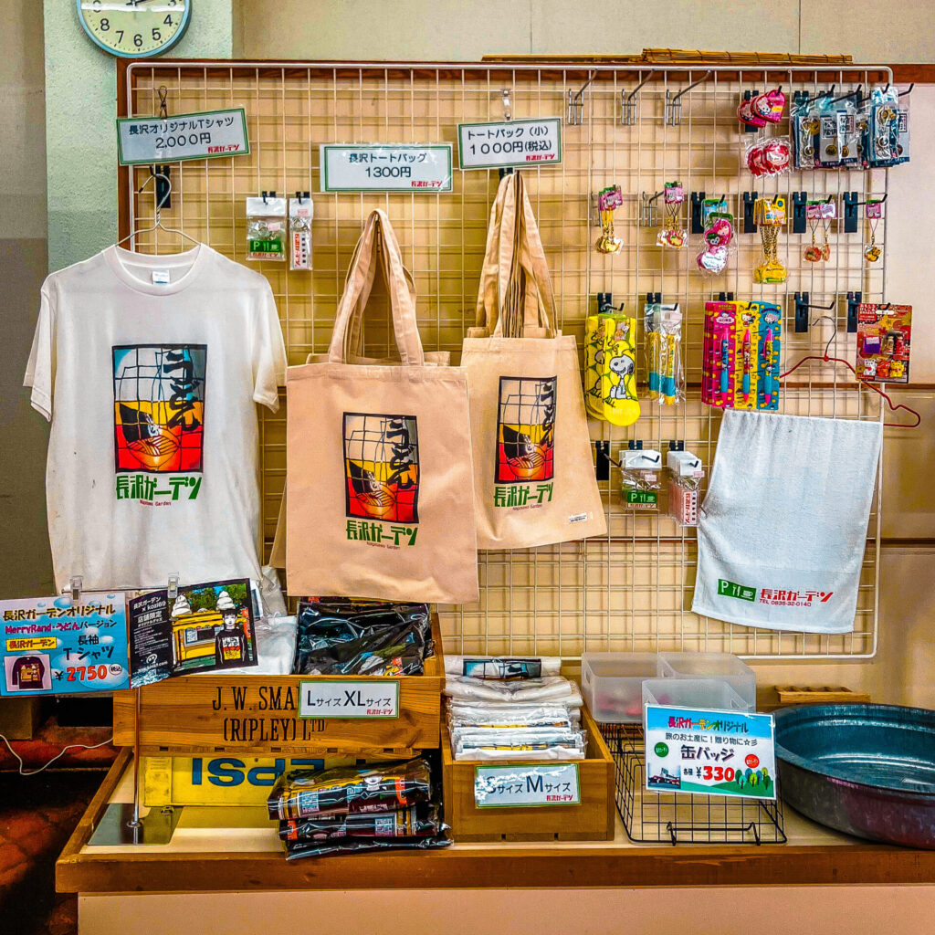 長沢ガーデンのオリジナルグッズ