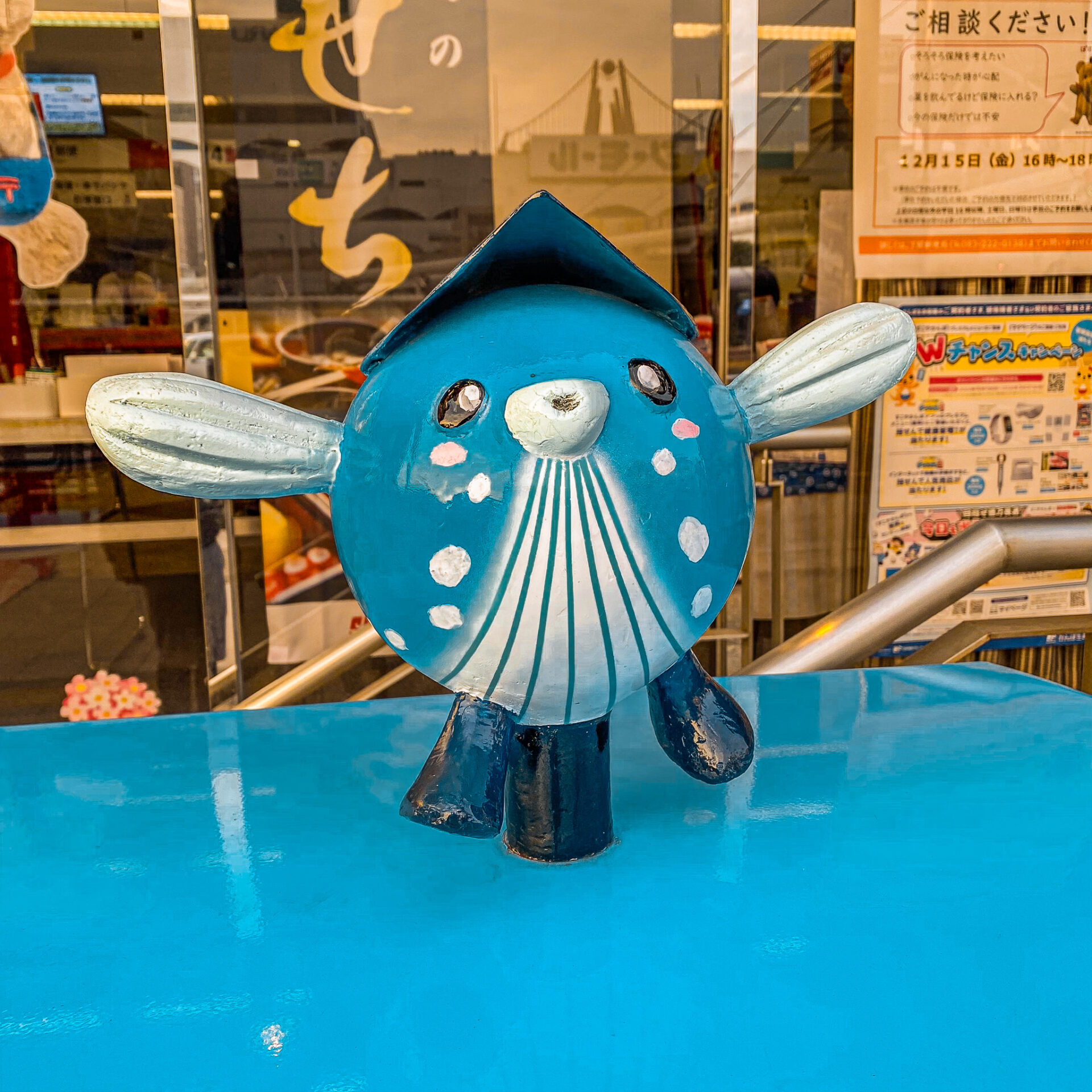 下関市にあるせきまるのポスト