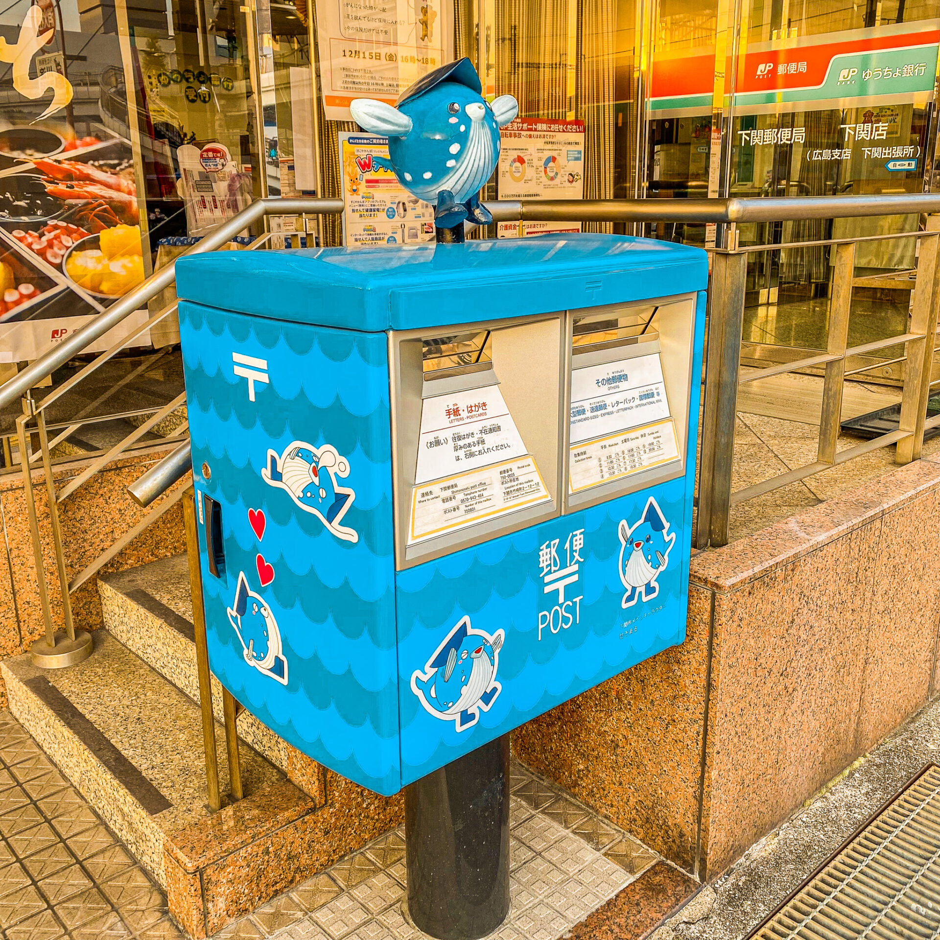 下関市にあるせきまるのポスト