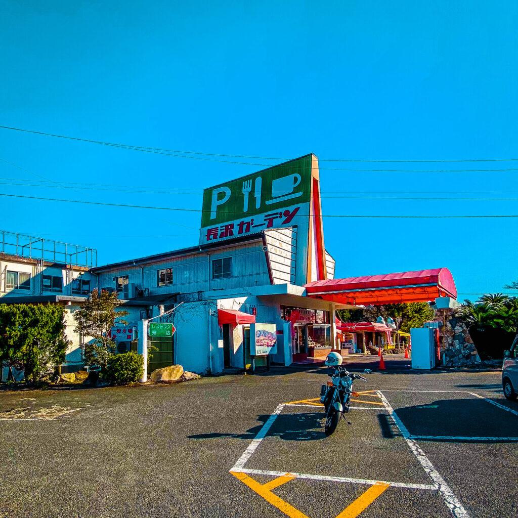 山口県山口市にある長沢ガーデン