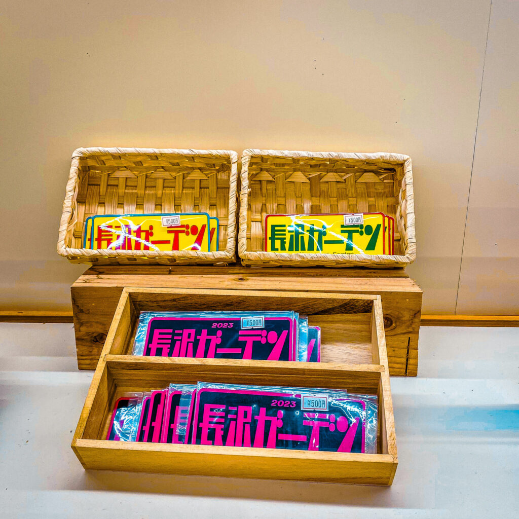 長沢ガーデンのオリジナルグッズ