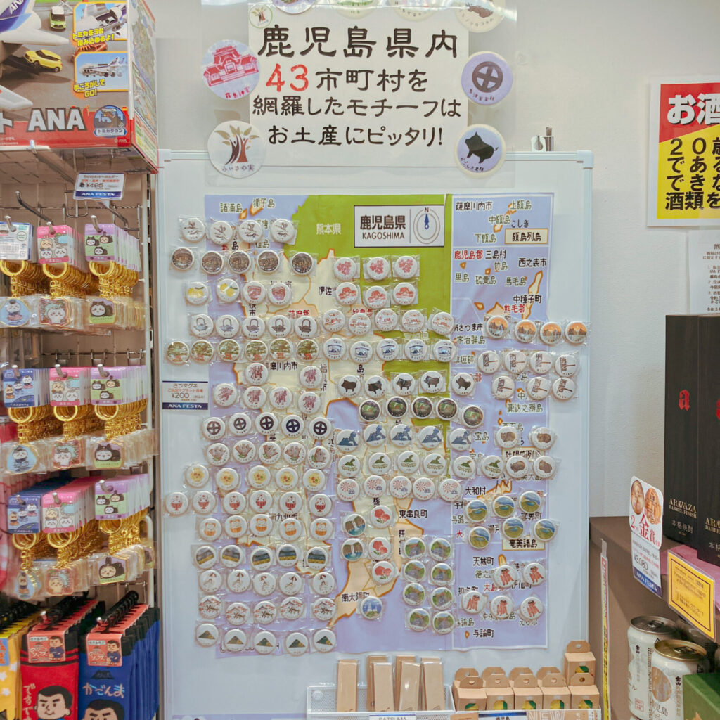 鹿児島空港で見つけたさつマグネ