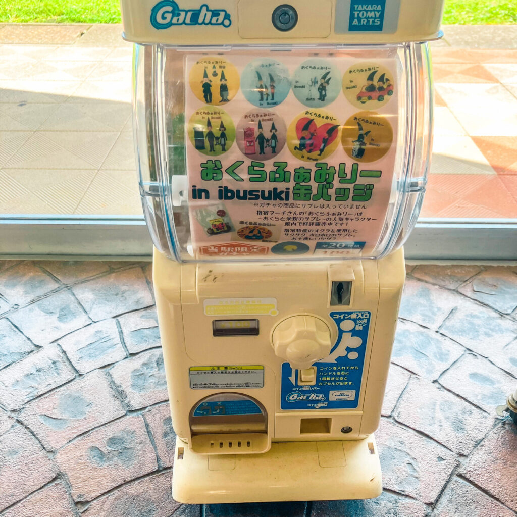 道の駅いぶすきの缶バッジガチャ
