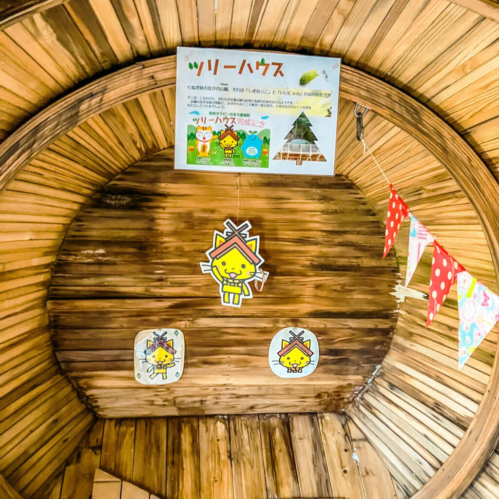 道の駅とんばらにある、しまねっこの山の別荘