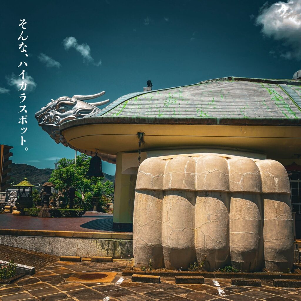 長崎市にある福済寺