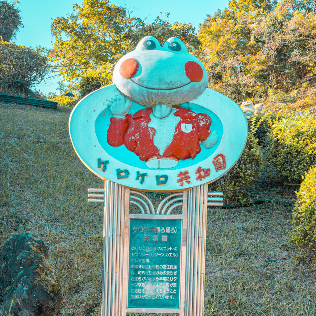 のじりこぴあのケロケロ共和国