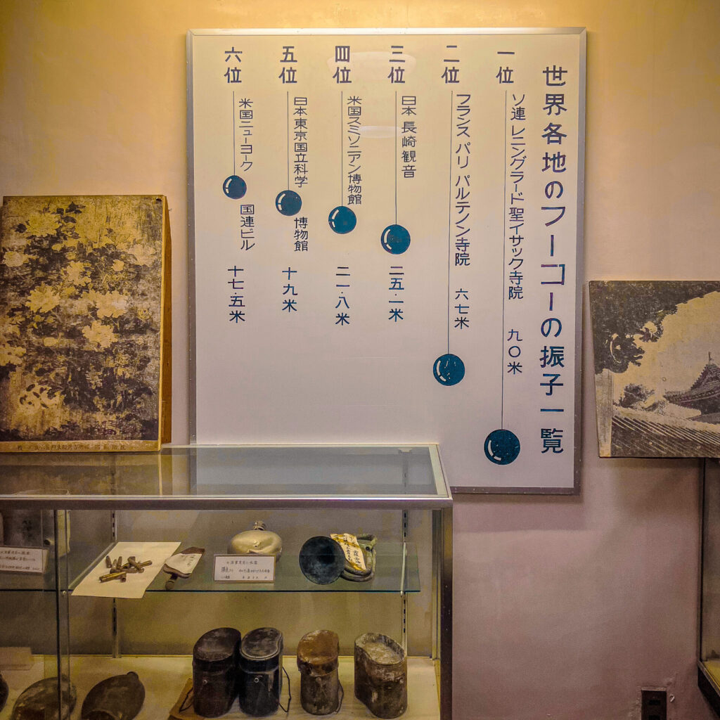 福済寺の地下にある資料室