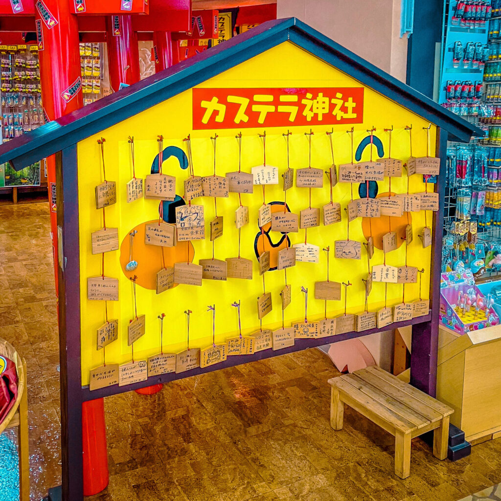 カステラ神社の絵馬