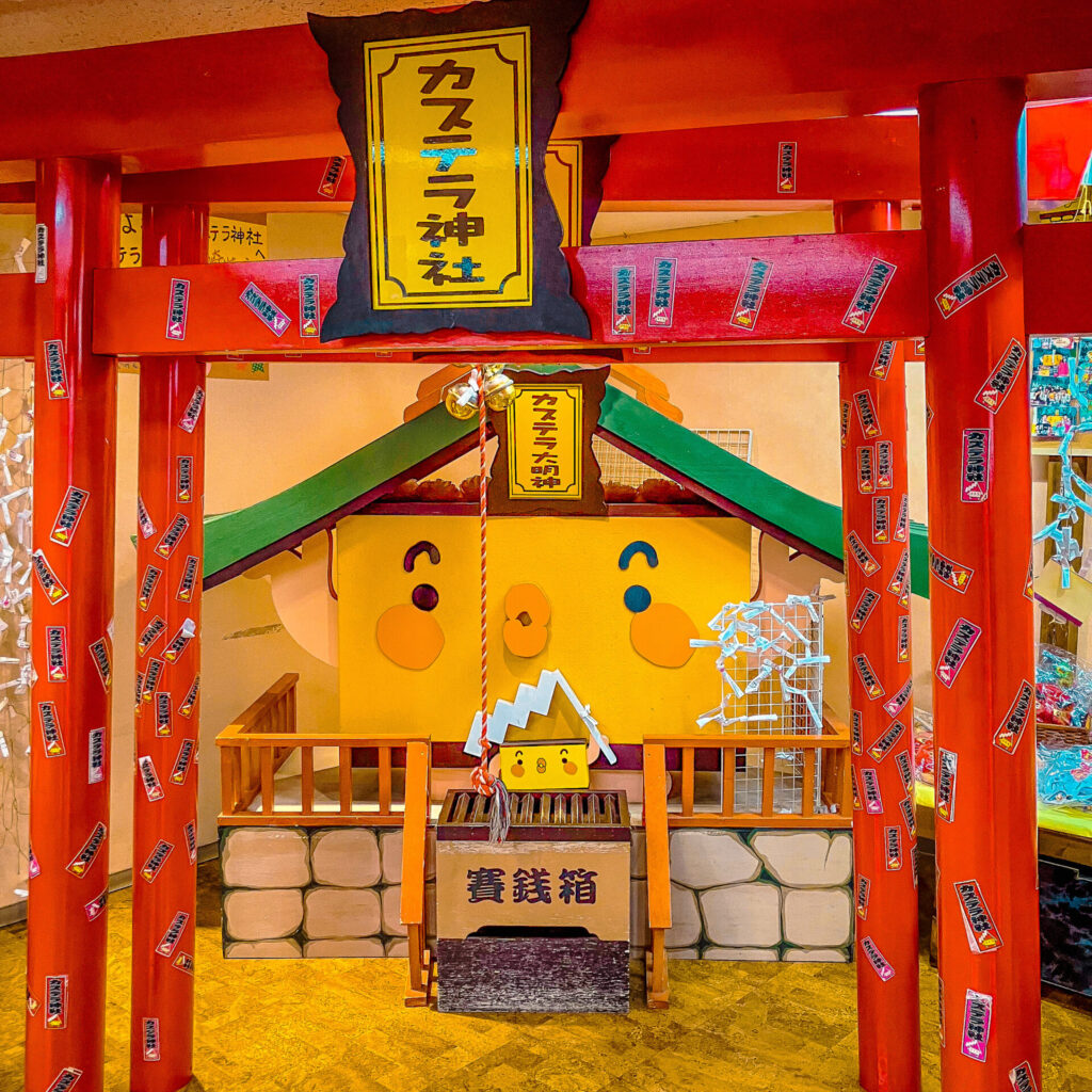 長崎市にあるカステラ神社