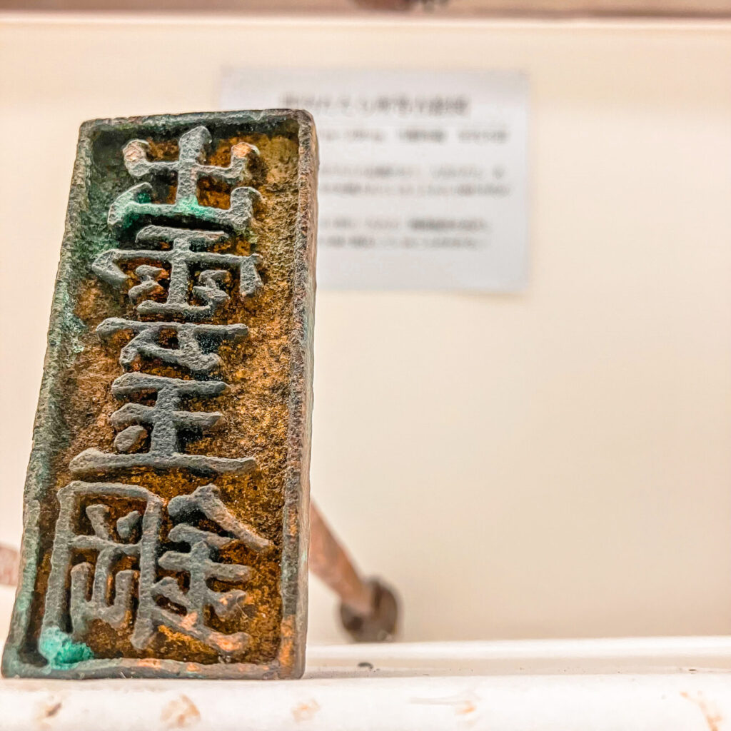 島根県奥出雲町にある可部屋集成館