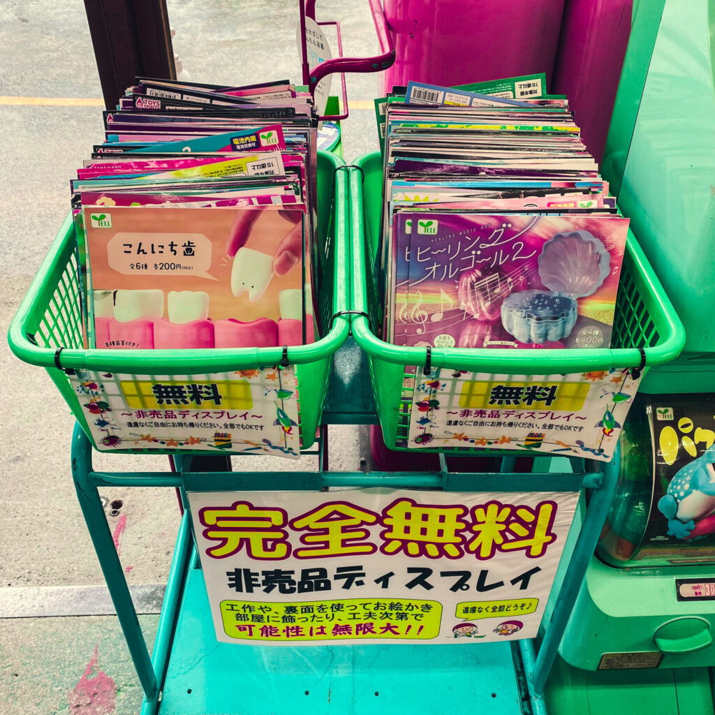 岡山県岡山市にあるガチャガチャ専門店ユメコロ